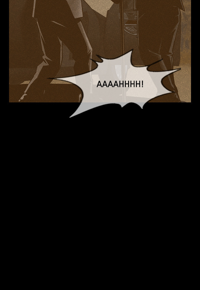Night of Silence Chapter 29 page 12 - 