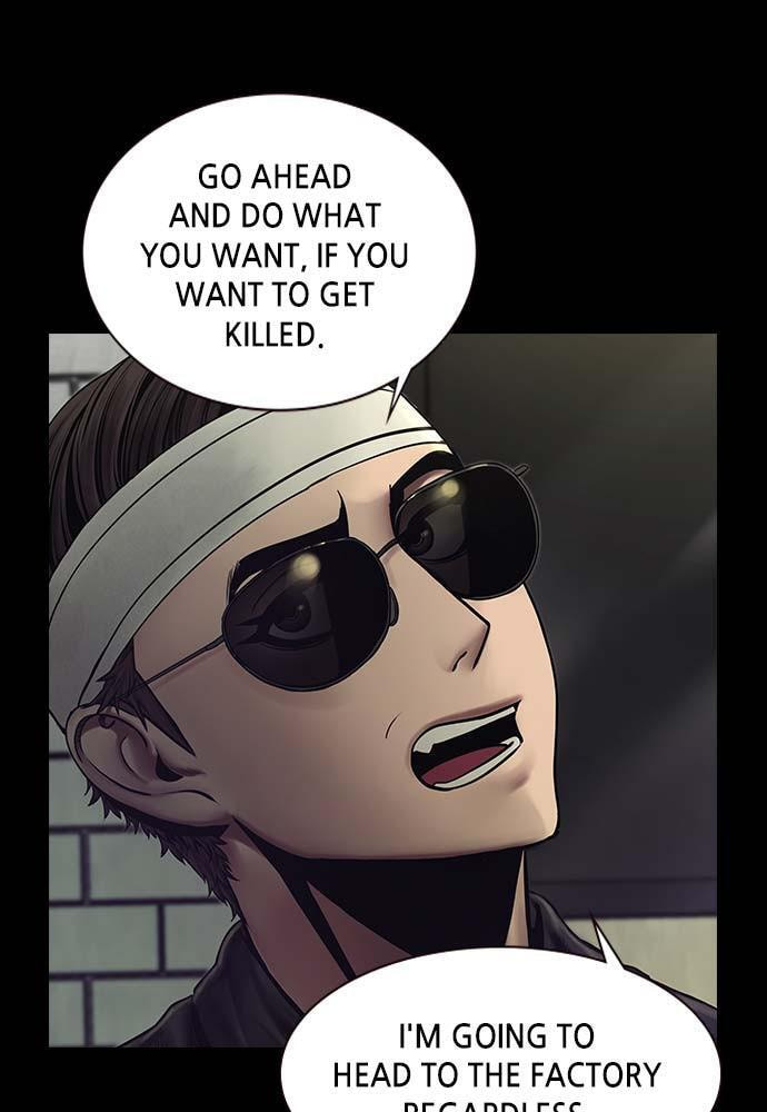 Night of Silence Chapter 31 page 12 - 