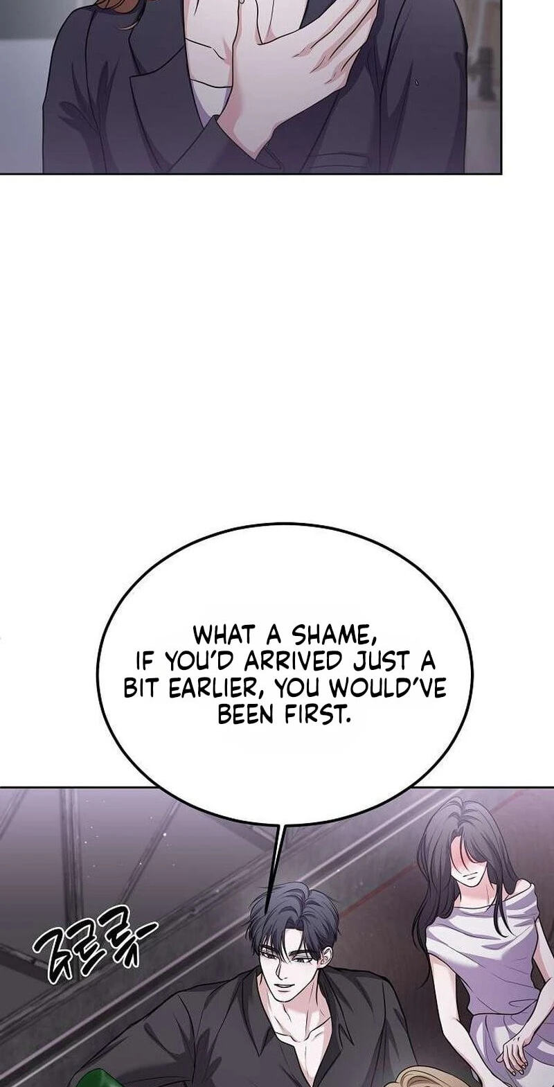 Night of the Four Seasons Chapter 1 page 12 - 