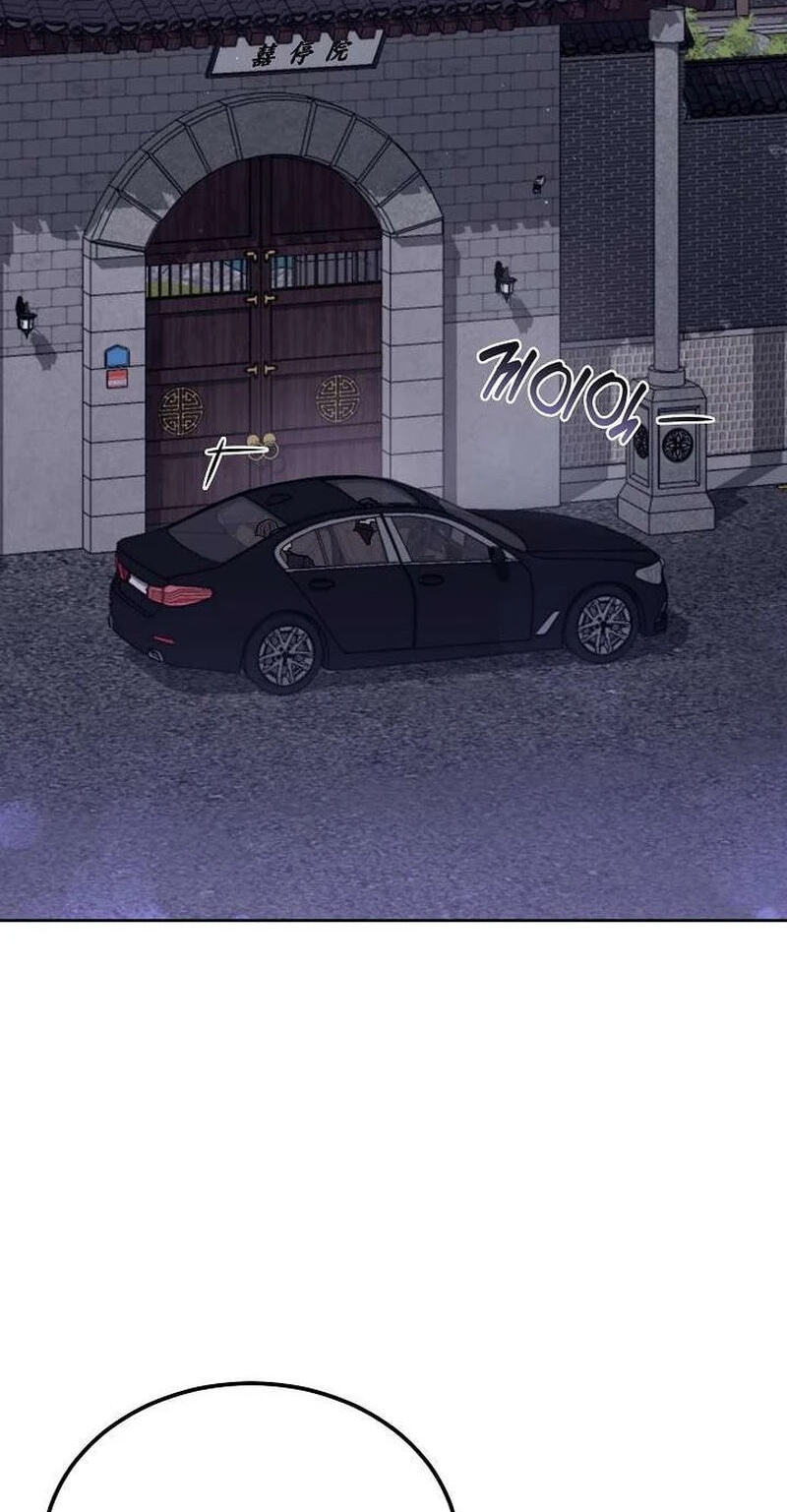 Night of the Four Seasons Chapter 1 page 58 - 