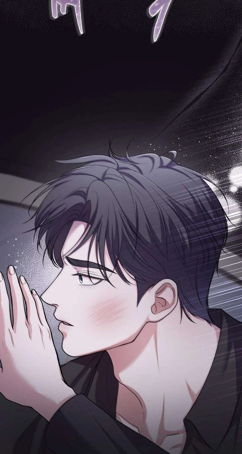 Night of the Four Seasons Chapter 1 page 73 - 