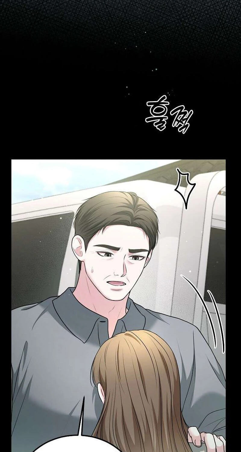 Night of the Four Seasons Chapter 10 page 81 - 