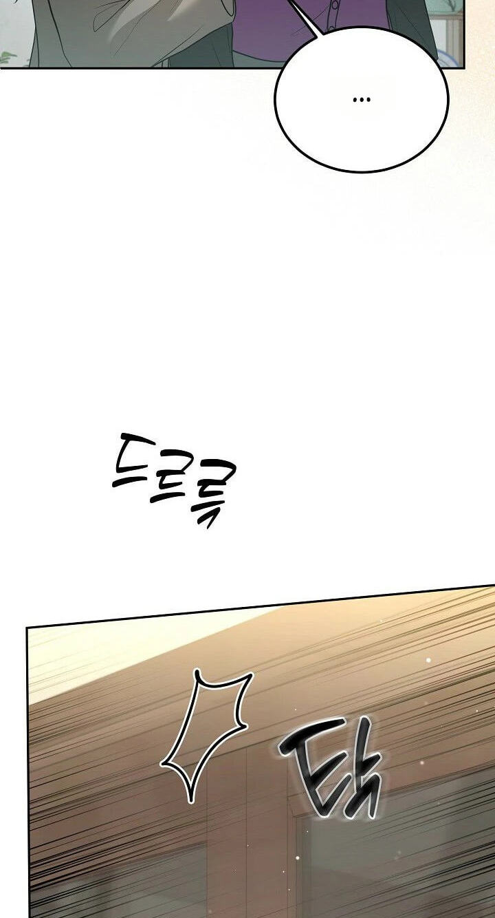Night of the Four Seasons Chapter 11 page 27 - 