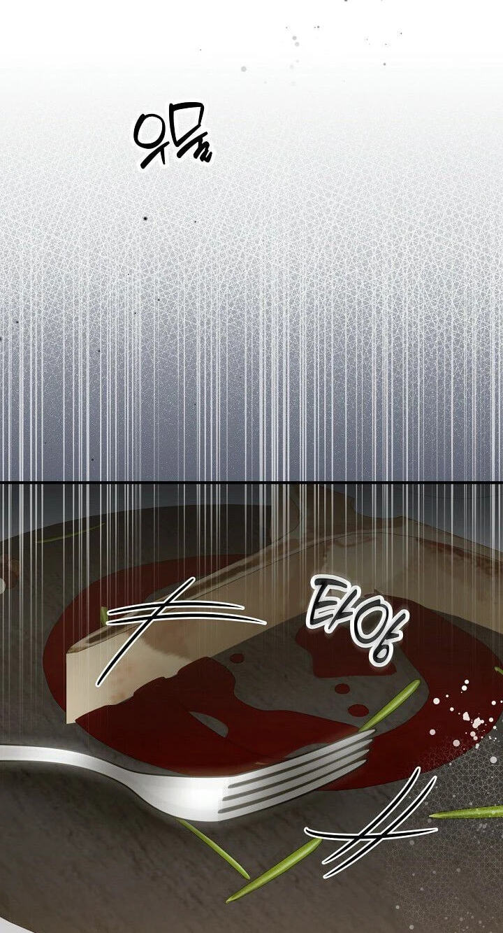 Night of the Four Seasons Chapter 12 page 107 - 