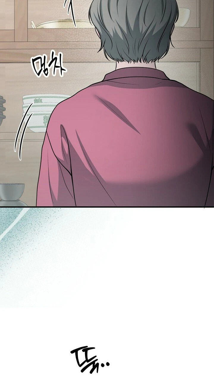 Night of the Four Seasons Chapter 12 page 60 - 