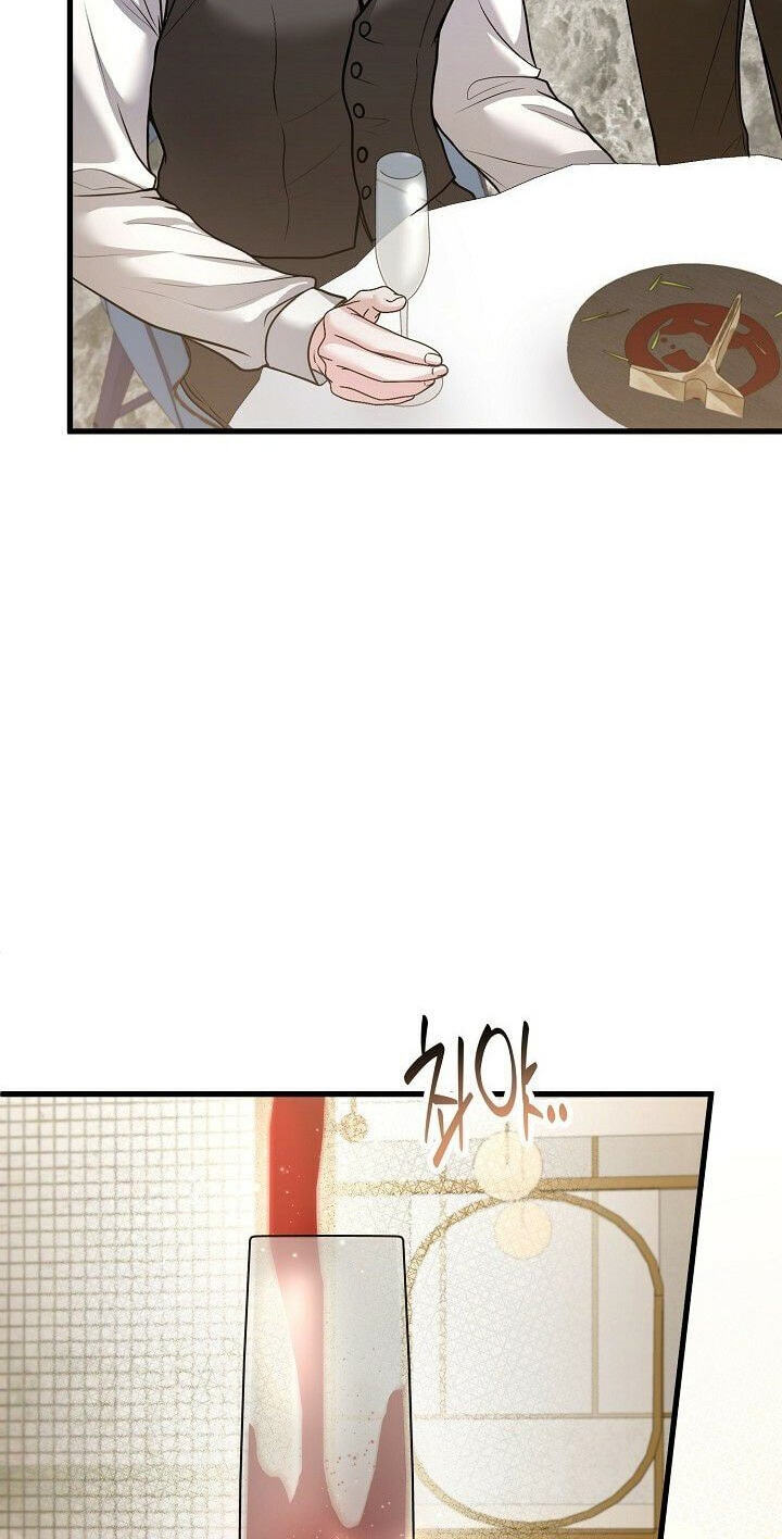 Night of the Four Seasons Chapter 13 page 12 - 