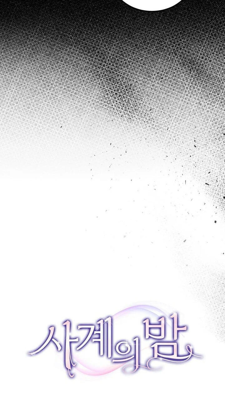Night of the Four Seasons Chapter 13 page 19 - 
