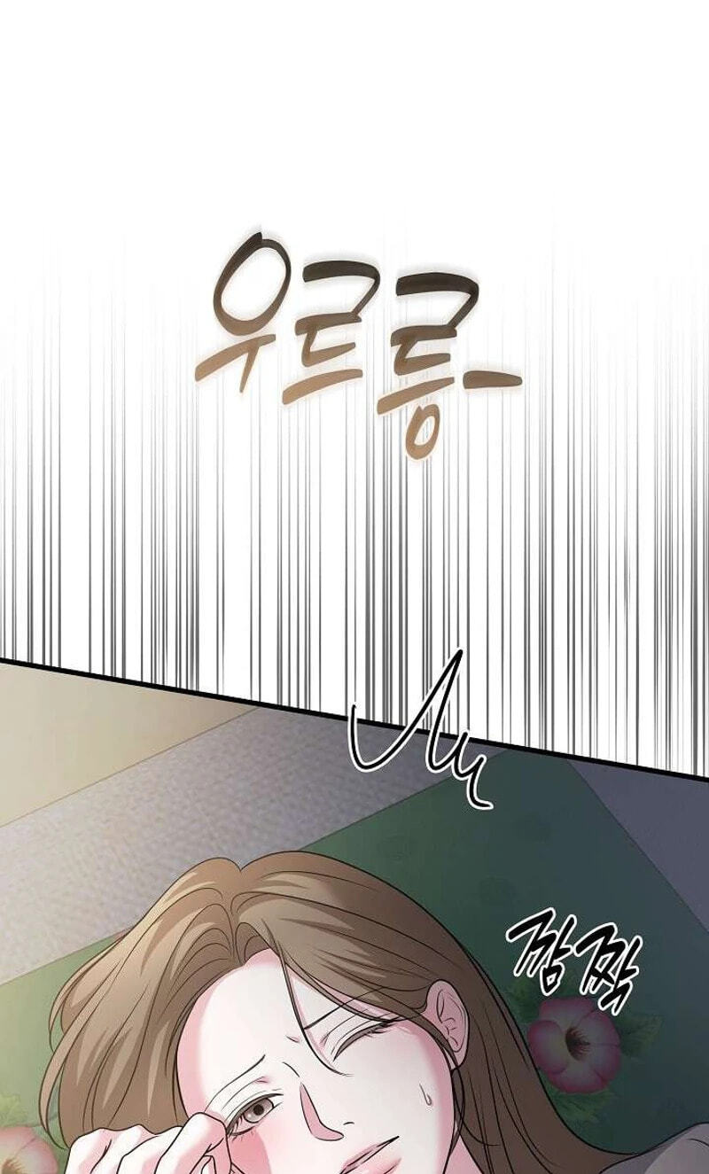 Night of the Four Seasons Chapter 14 page 126 - 