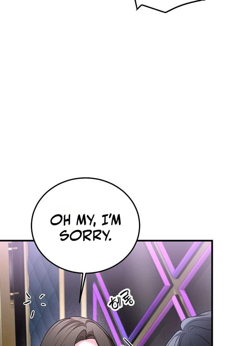 Night of the Four Seasons Chapter 14 page 14 - 