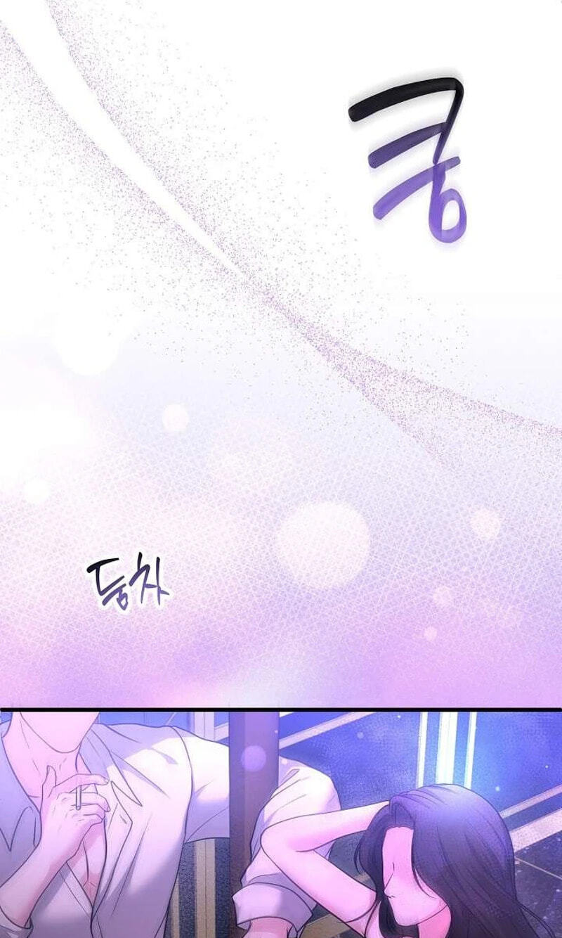 Night of the Four Seasons Chapter 14 page 24 - 