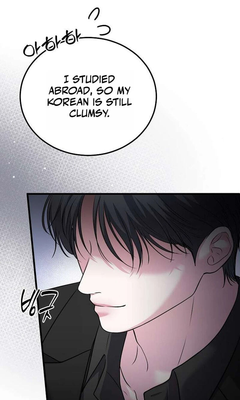 Night of the Four Seasons Chapter 14 page 58 - 