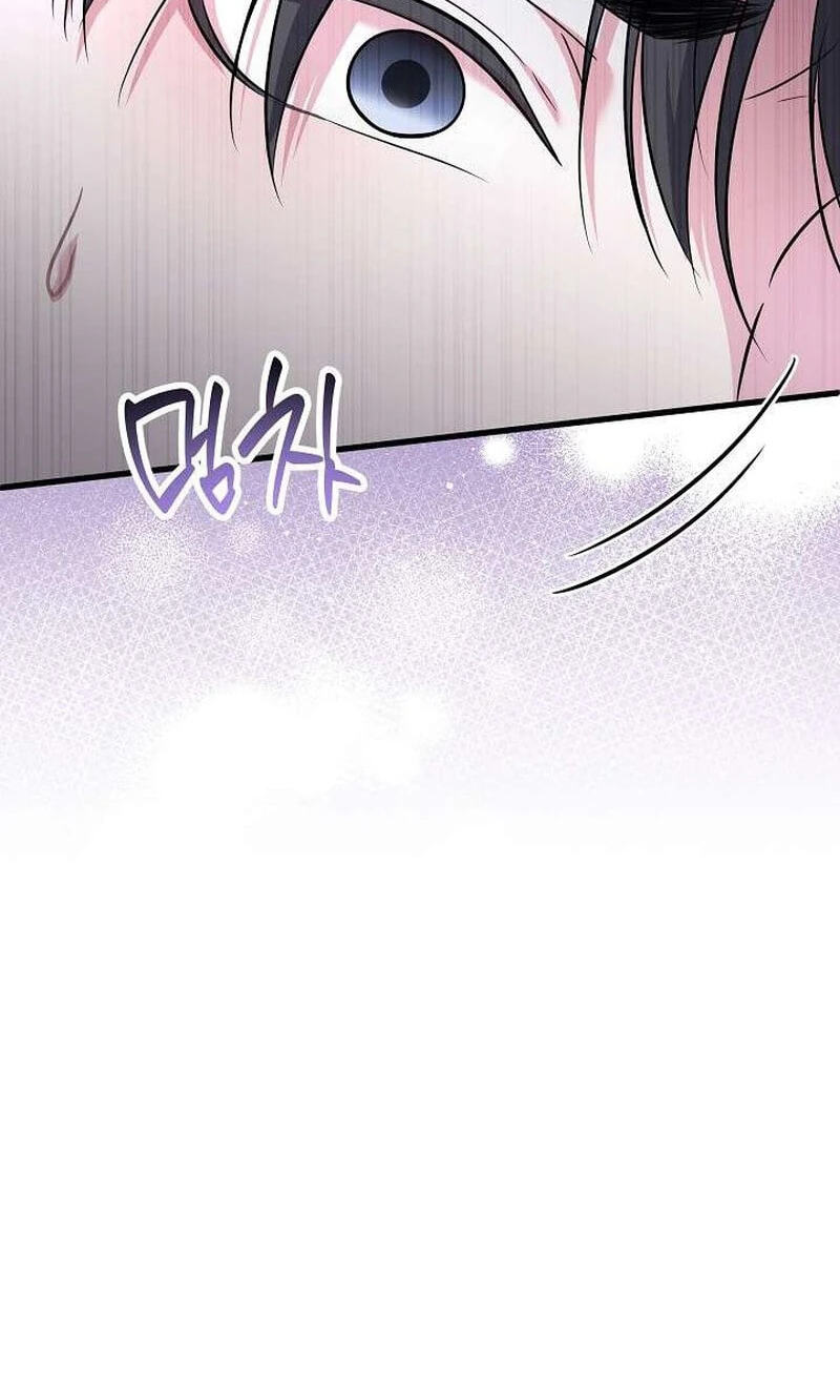 Night of the Four Seasons Chapter 15 page 131 - 