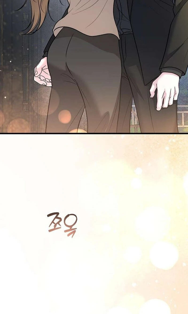 Night of the Four Seasons Chapter 15 page 84 - 