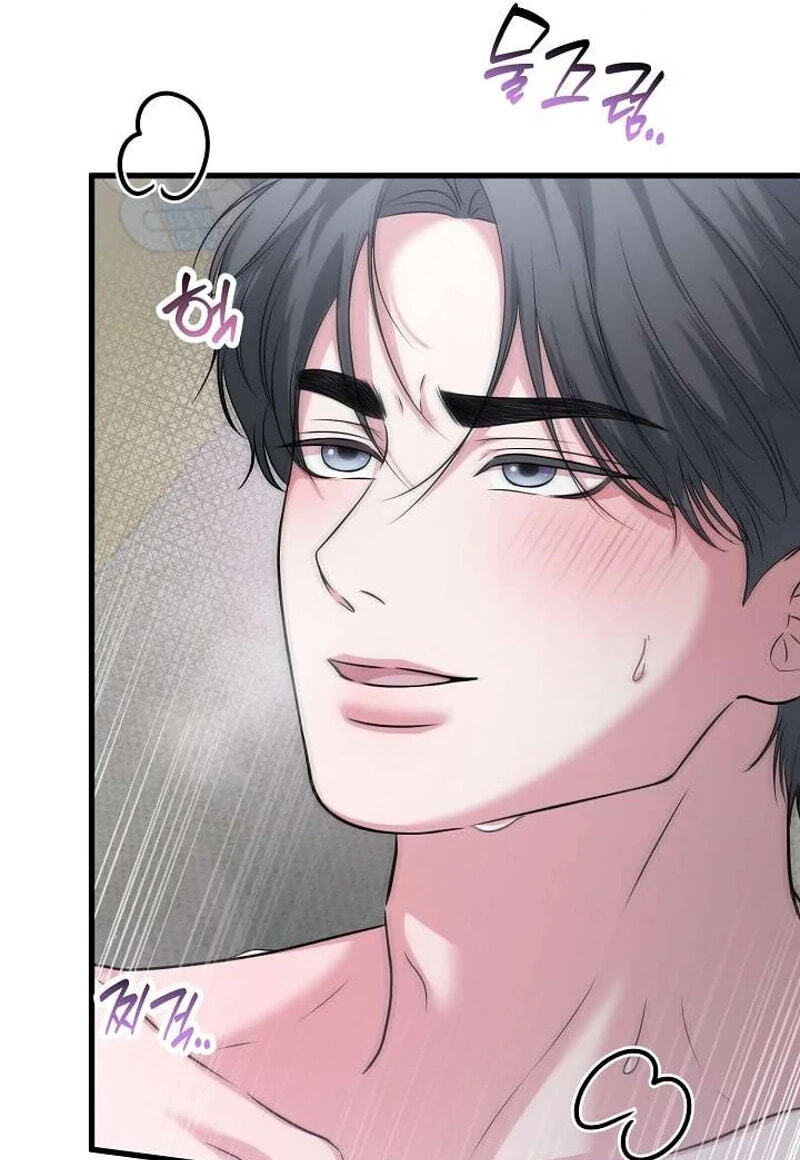 Night of the Four Seasons Chapter 17 page 53 - 