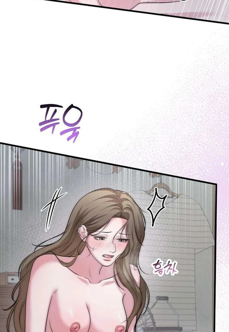 Night of the Four Seasons Chapter 17 page 54 - 