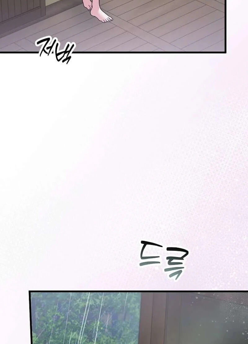 Night of the Four Seasons Chapter 17 page 71 - 