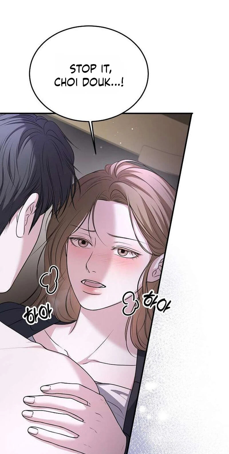 Night of the Four Seasons Chapter 3 page 8 - 