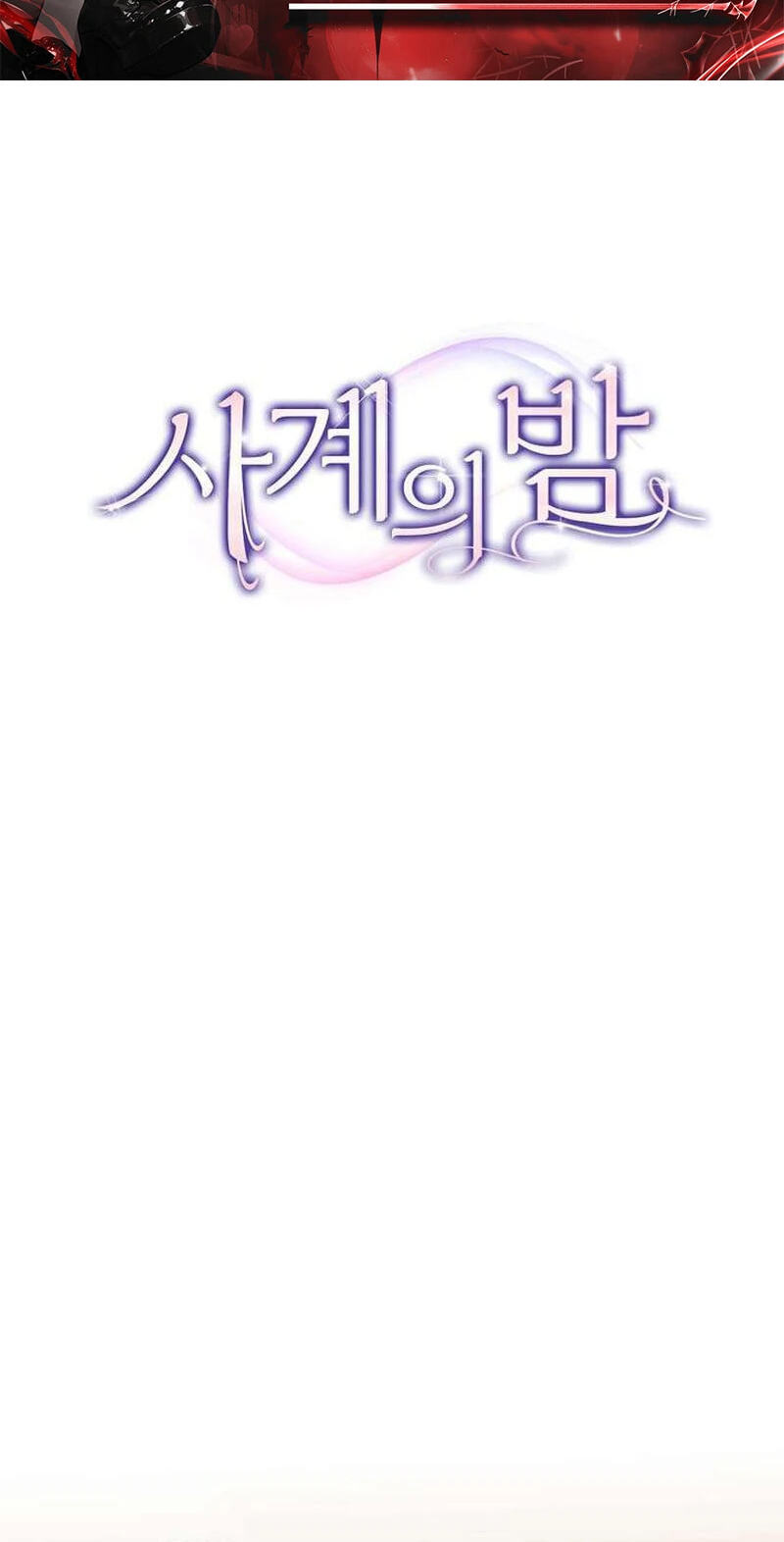 Night of the Four Seasons Chapter 4 page 41 - 