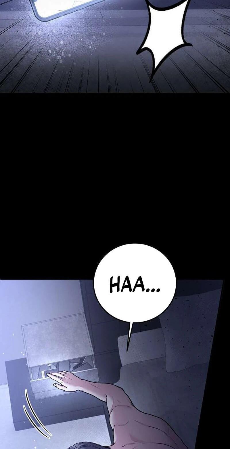 Night of the Four Seasons Chapter 4 page 6 - 