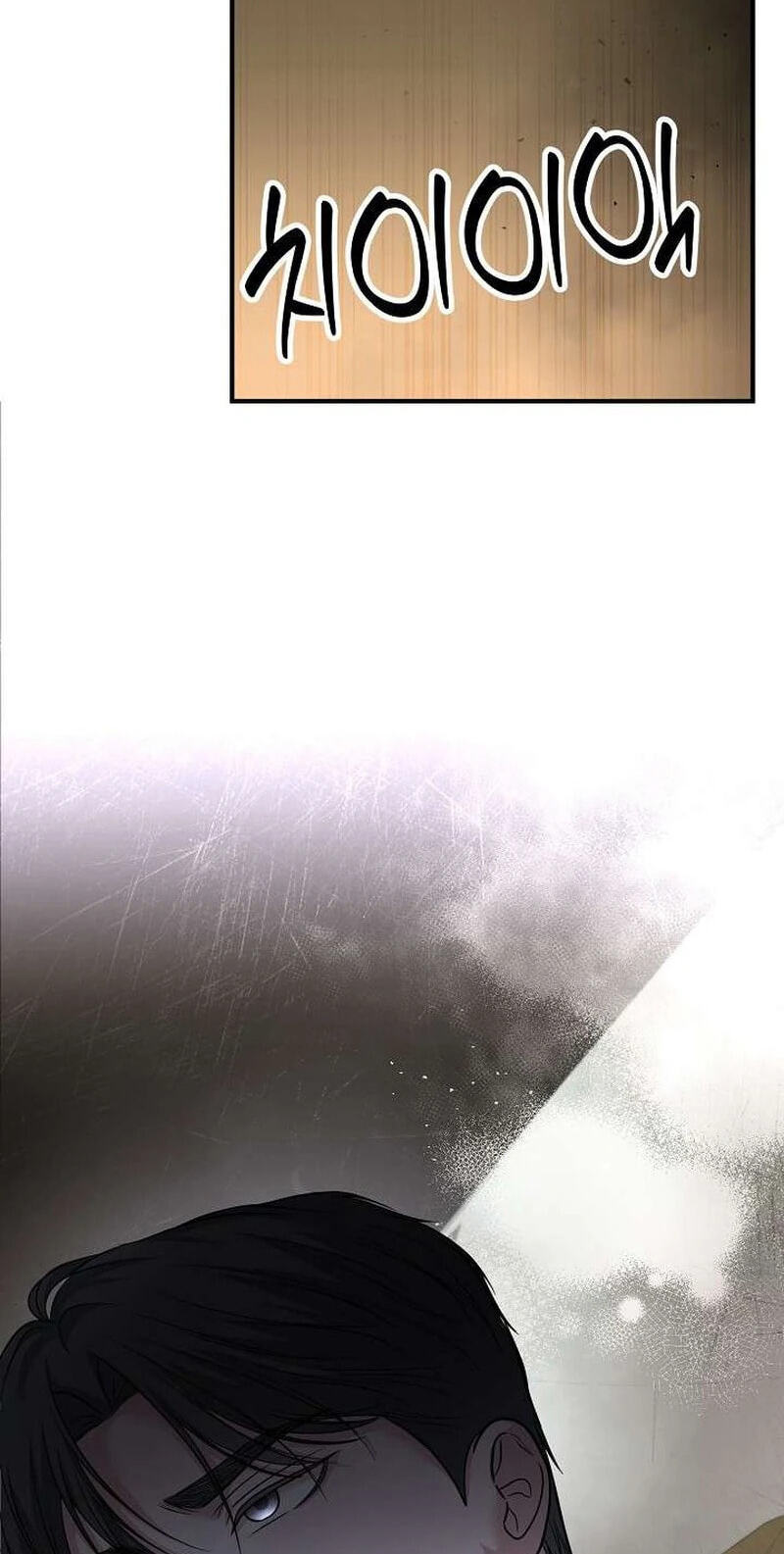 Night of the Four Seasons Chapter 4 page 72 - 