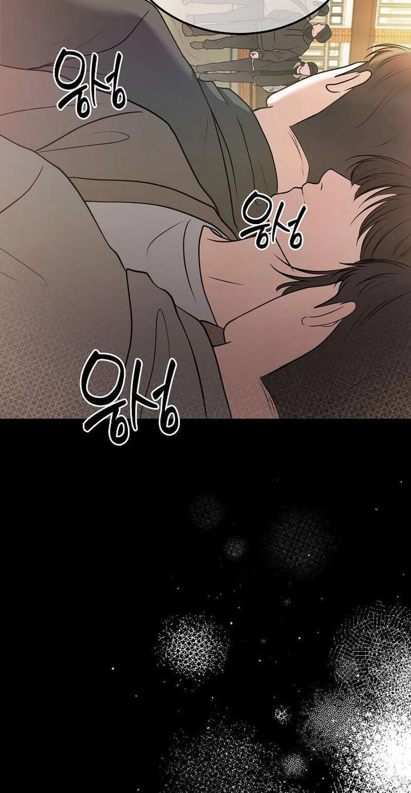 Night of the Four Seasons Chapter 6 page 82 - 