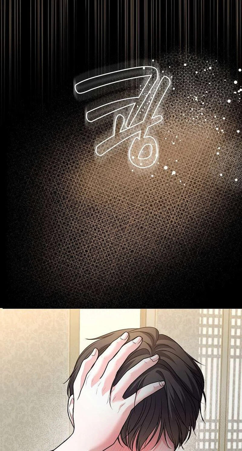 Night of the Four Seasons Chapter 9 page 106 - 