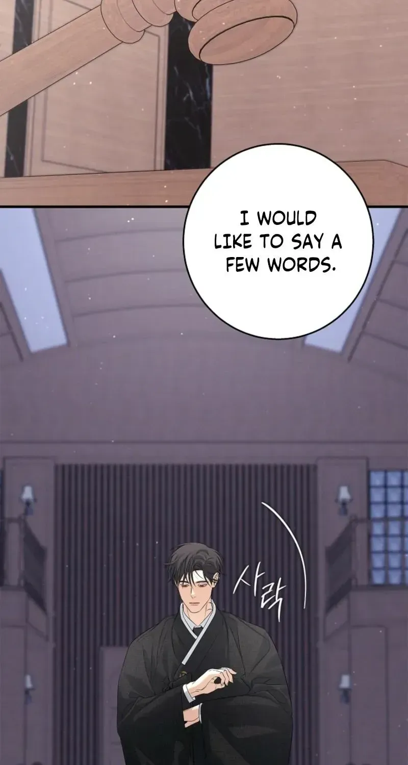 Night of the Unmarked Chapter 68.99 page 17 - 