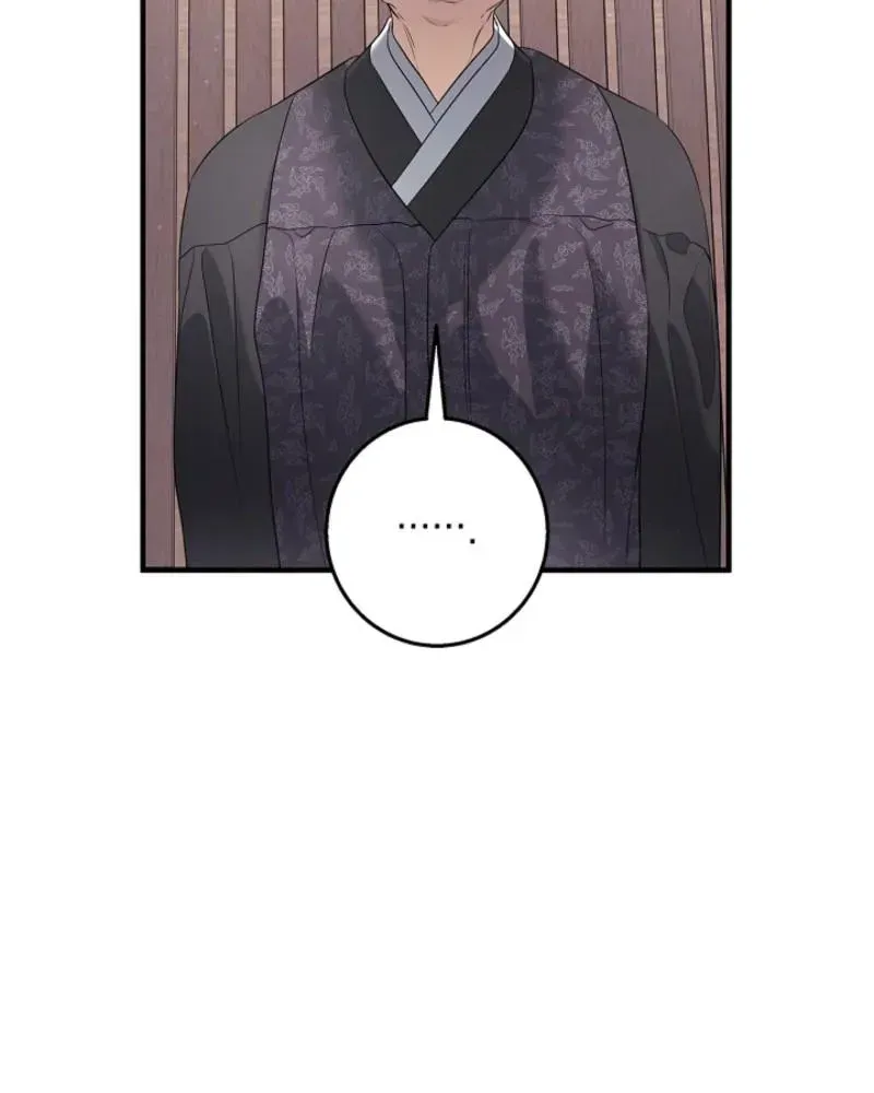 Night of the Unmarked Chapter 68.99 page 24 - 