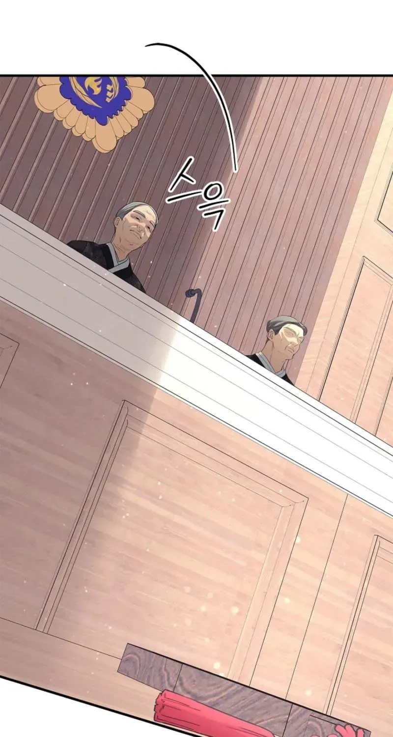 Night of the Unmarked Chapter 68.99 page 25 - 