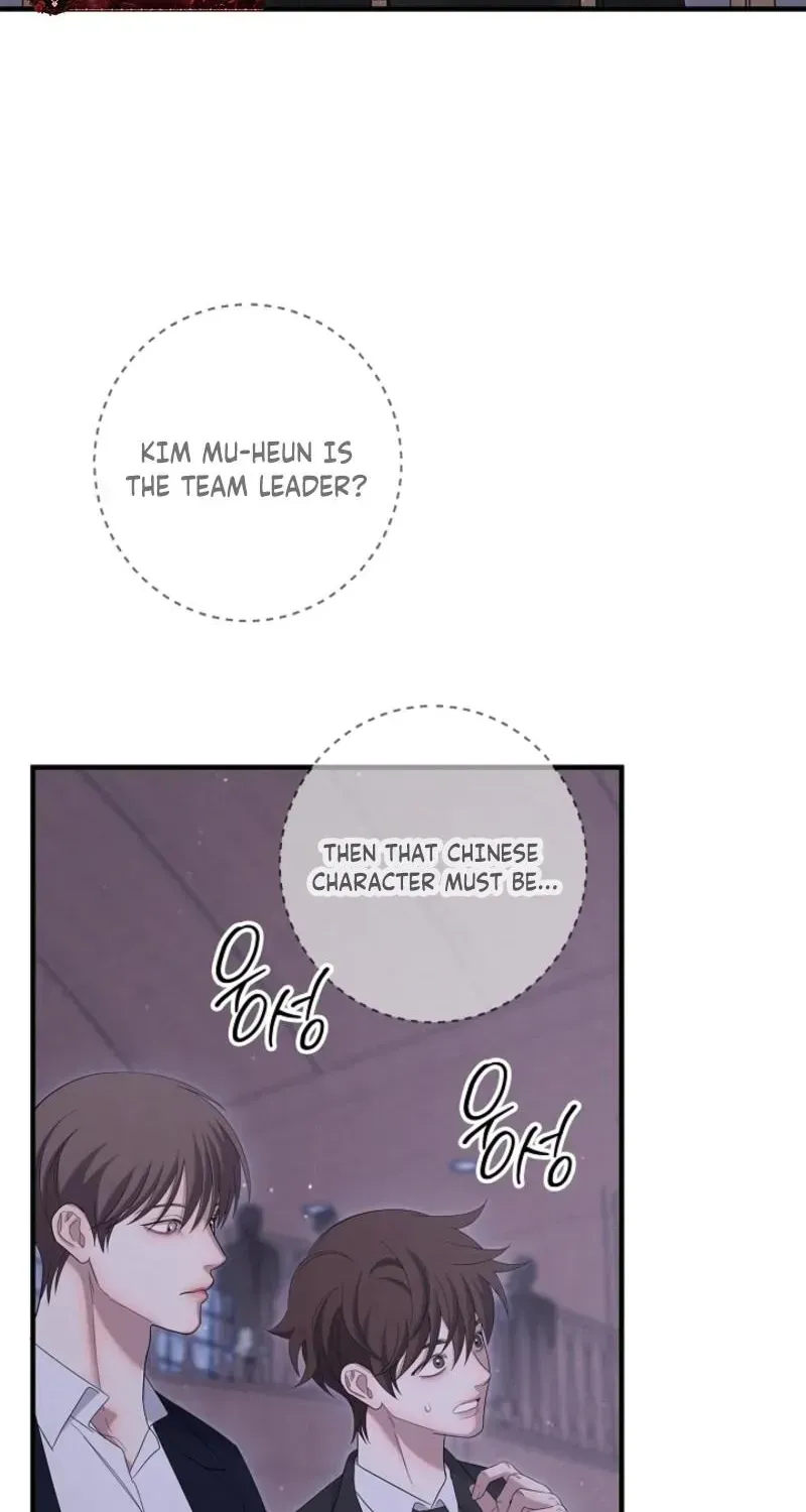 Night of the Unmarked Chapter 68.99 page 47 - 