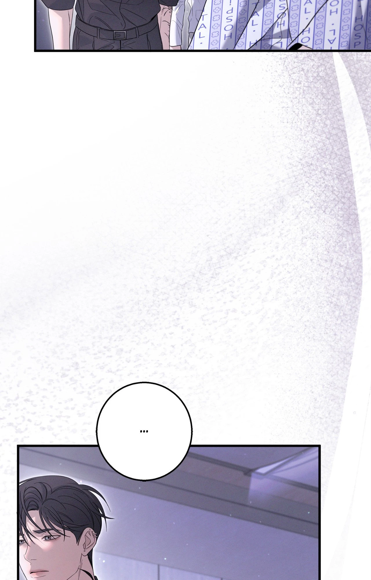 Night of the Unmarked Chapter 75 page 7 - 