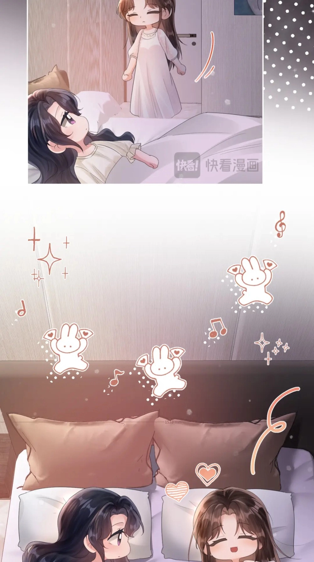 Night Tide Chapter 32 page 17 - 