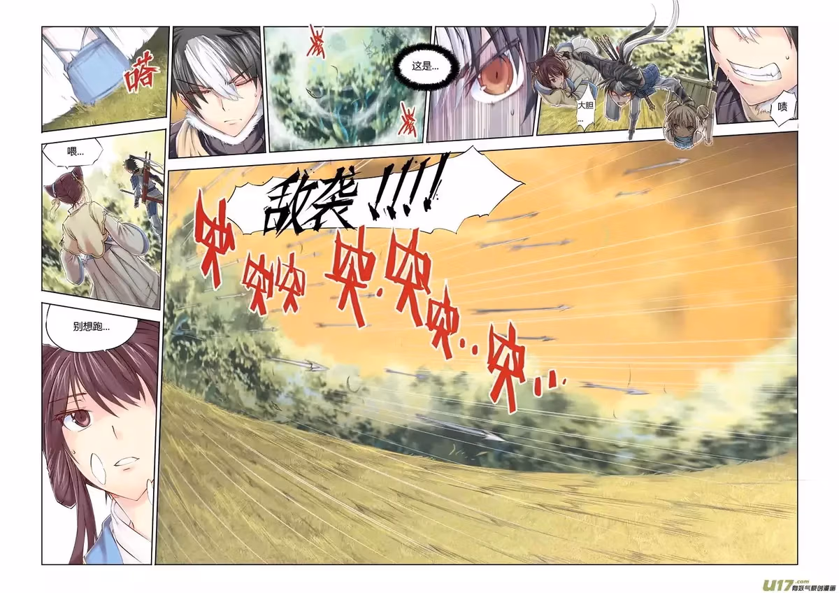 Nightfall Chapter 1 page 31 - 