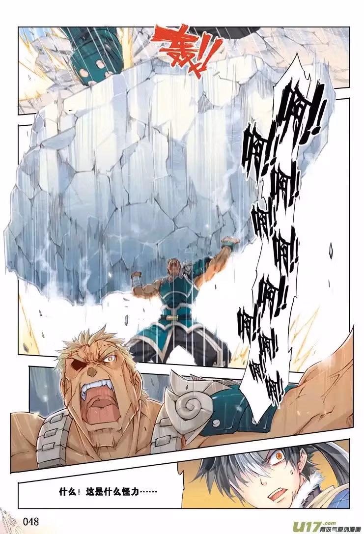 Nightfall Chapter 1 page 32 - 