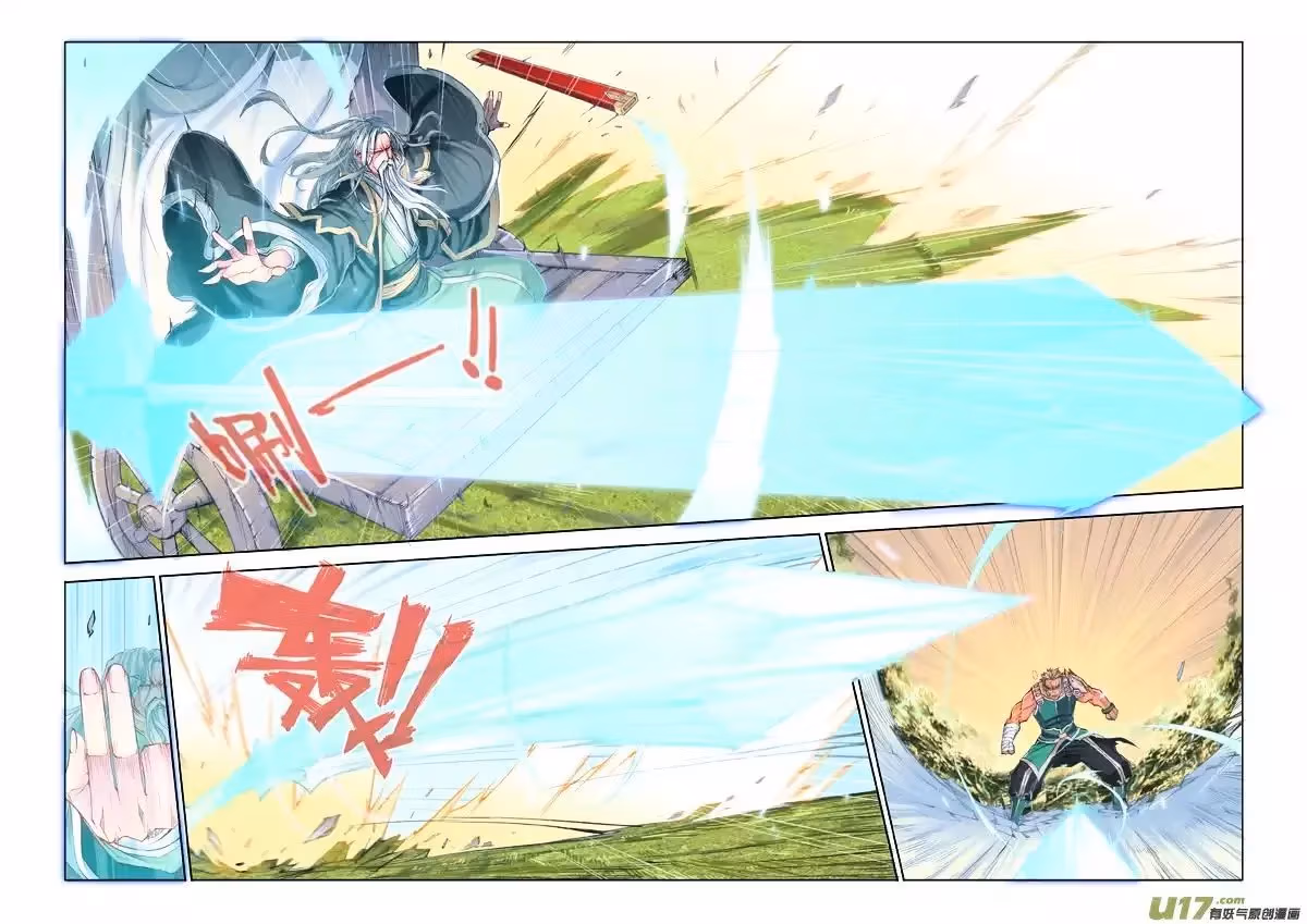 Nightfall Chapter 1 page 33 - 