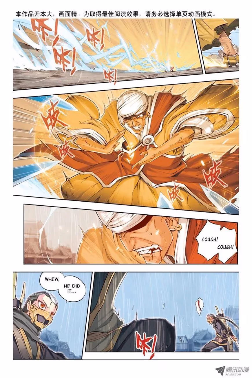 Nightfall Chapter 14 page 12 - 