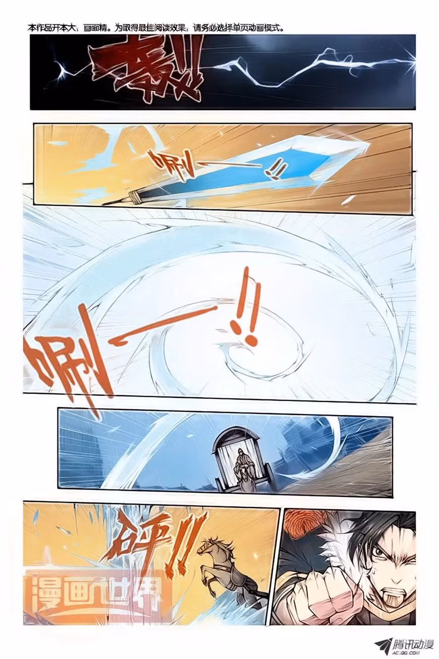 Nightfall Chapter 15 page 2 - 
