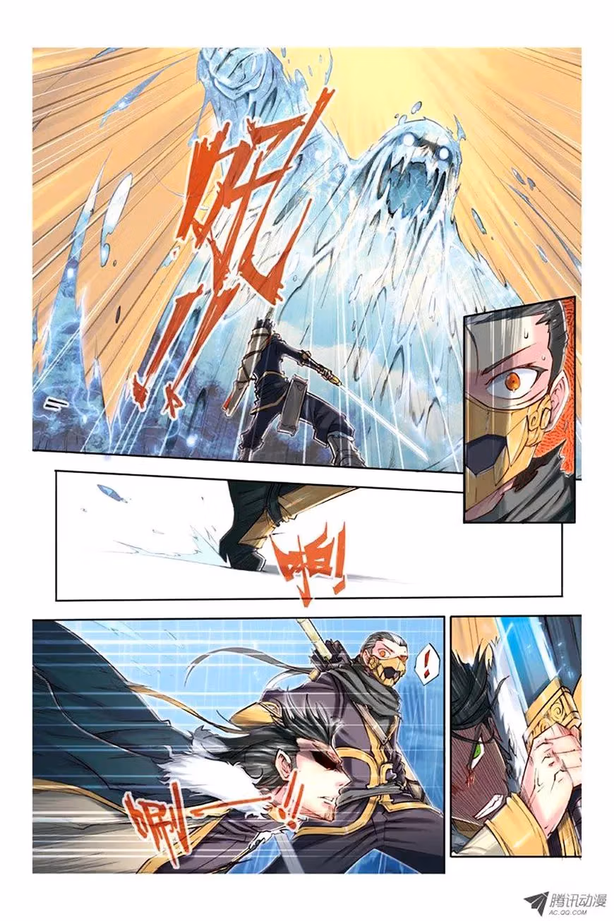Nightfall Chapter 15 page 12 - 