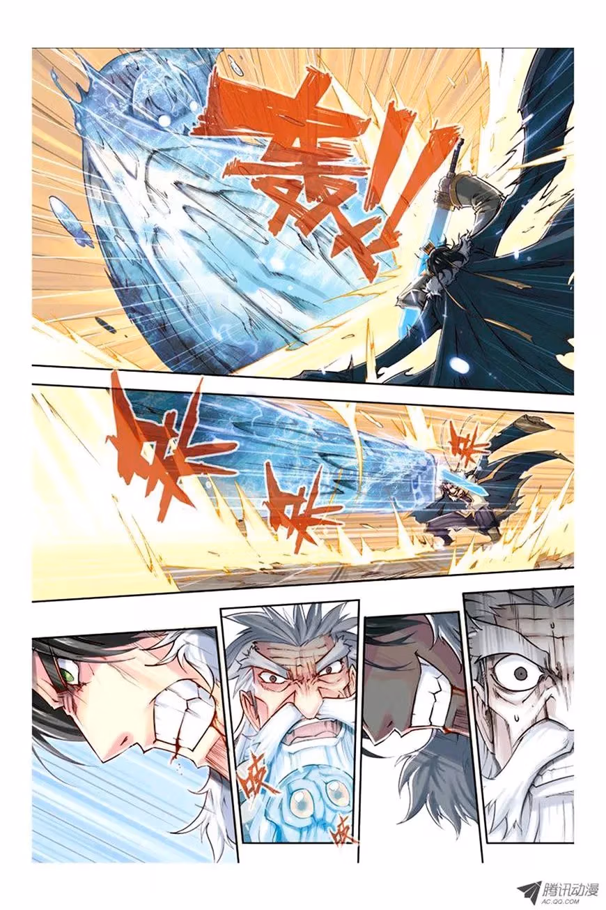 Nightfall Chapter 15 page 13 - 