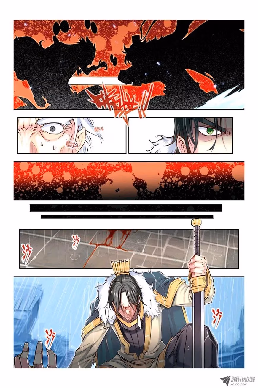 Nightfall Chapter 15 page 17 - 