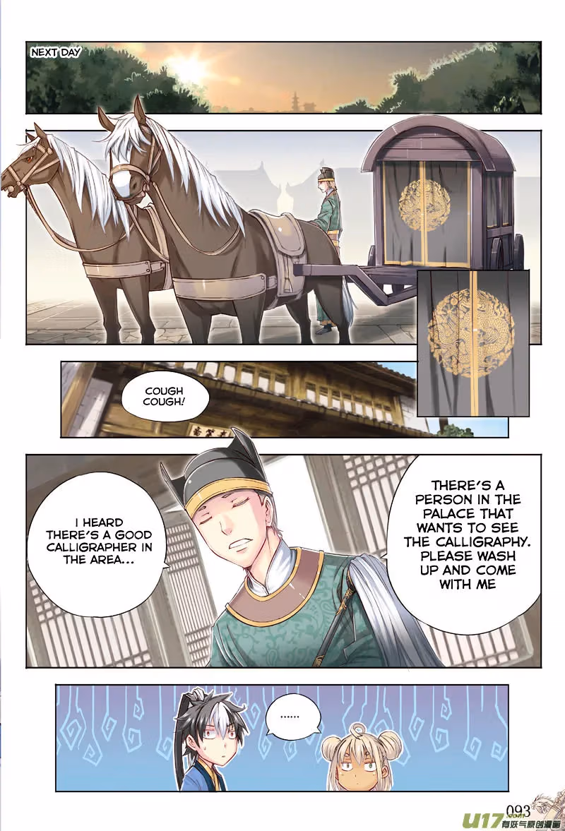 Nightfall Chapter 17 page 3 - 