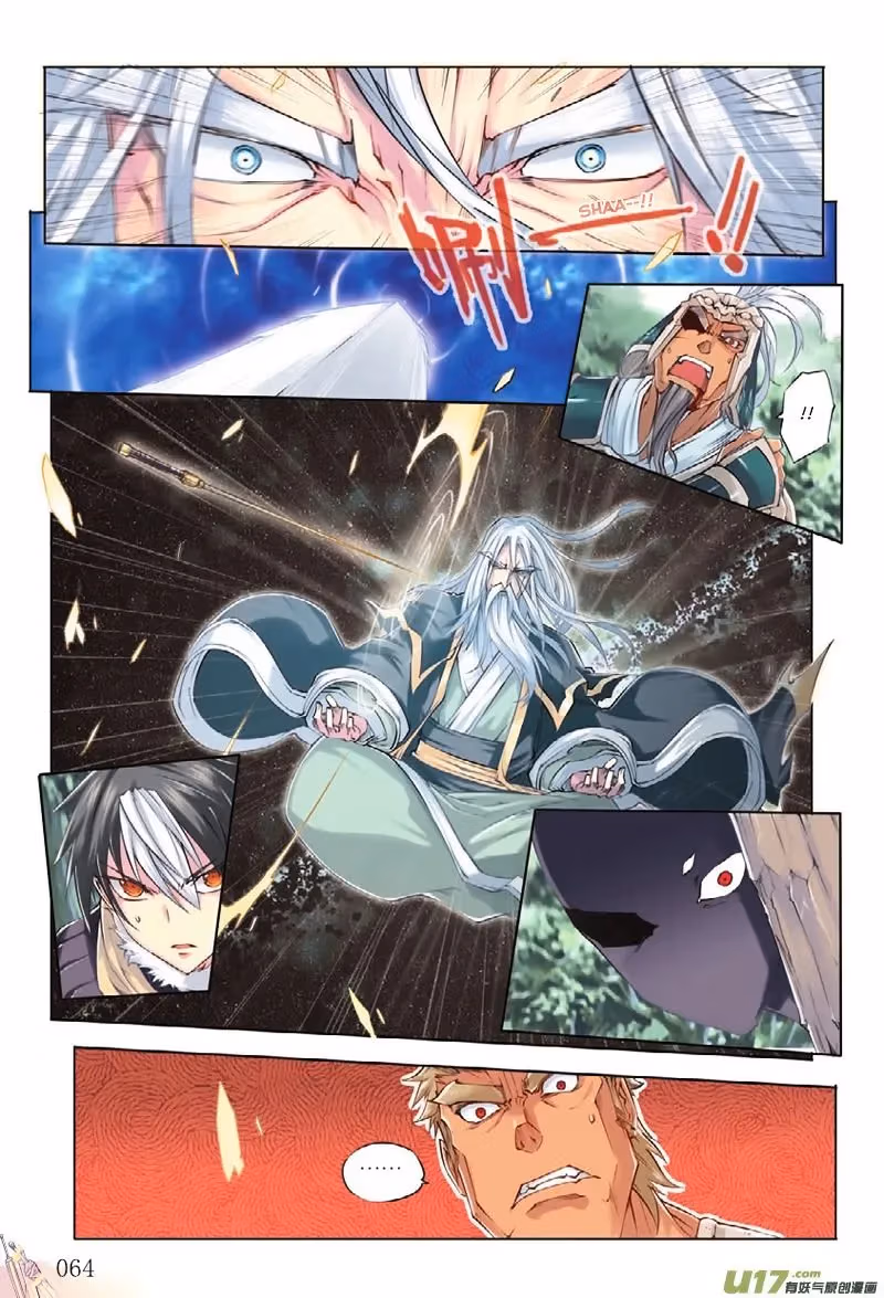 Nightfall Chapter 3 page 6 - 