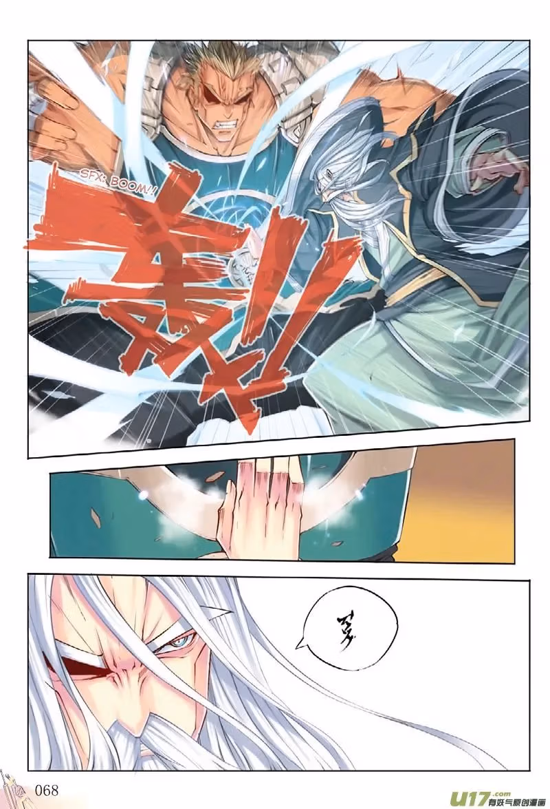 Nightfall Chapter 3 page 10 - 