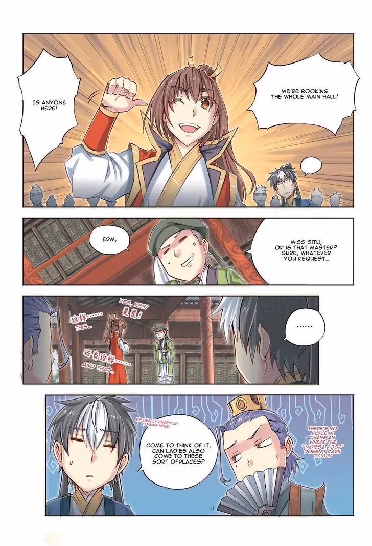 Nightfall Chapter 30 page 16 - 