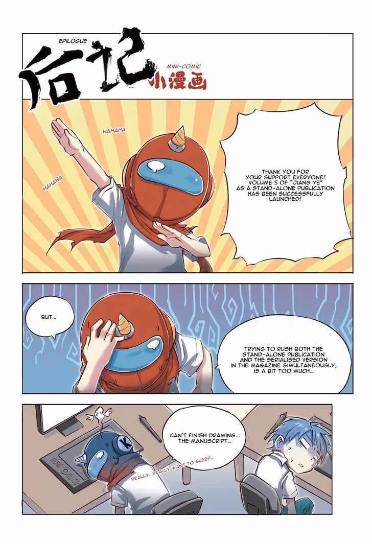 Nightfall Chapter 30 page 22 - 