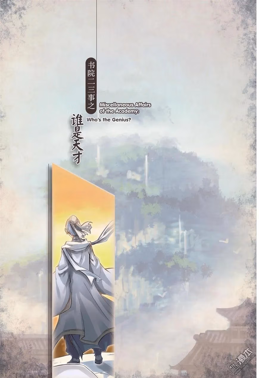 Nightfall Chapter 41.3 page 2 - 