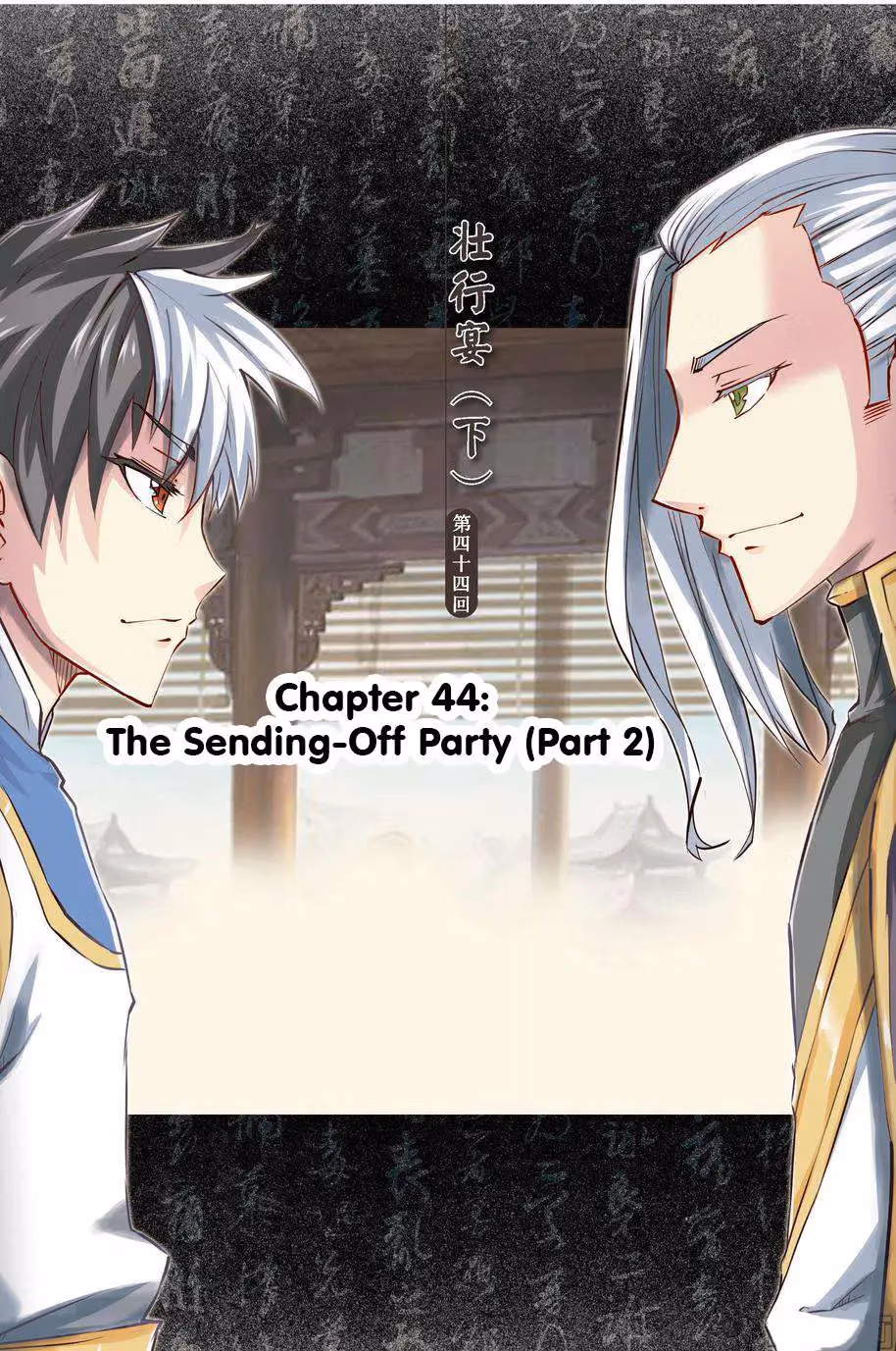 Nightfall Chapter 44 page 2 - 