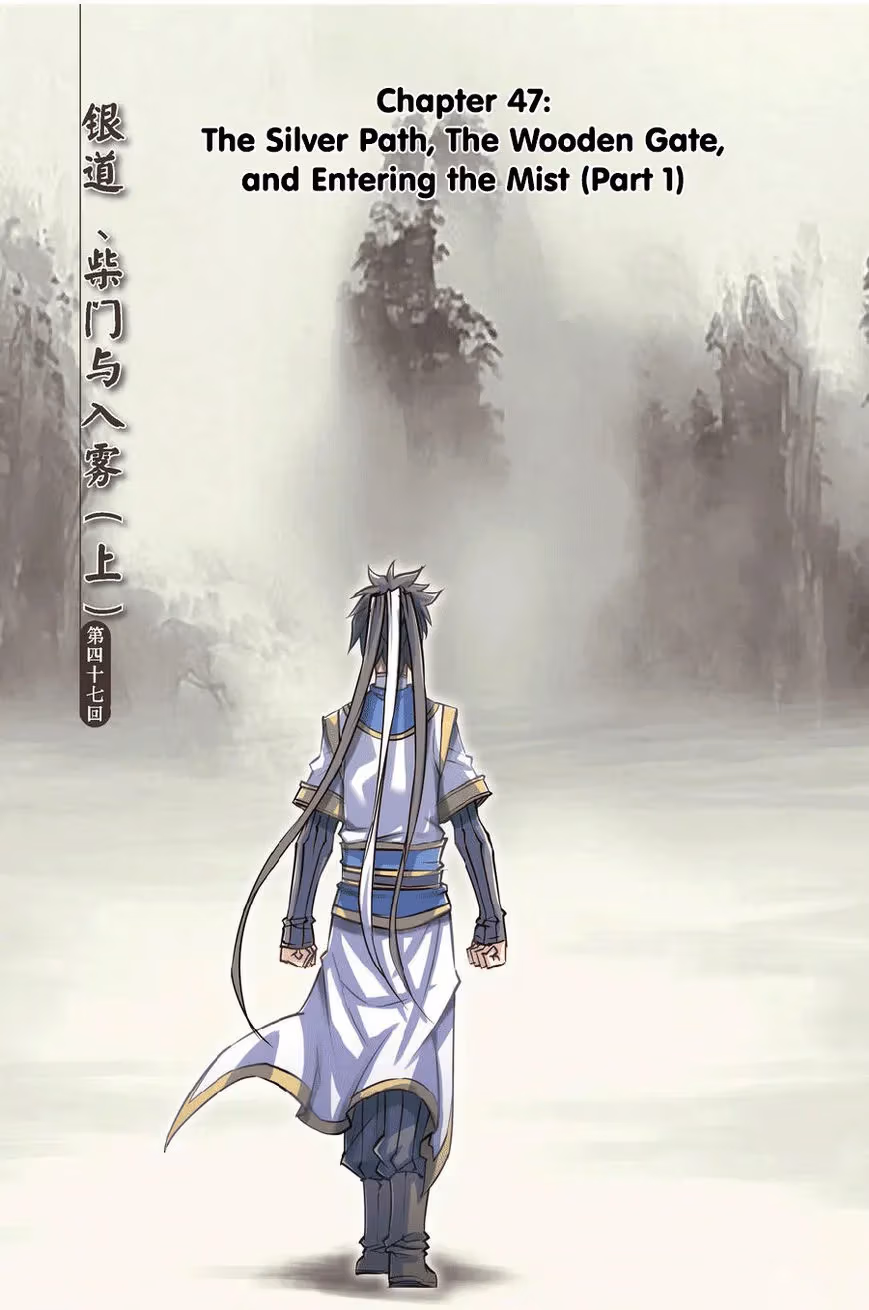 Nightfall Chapter 47 page 2 - 