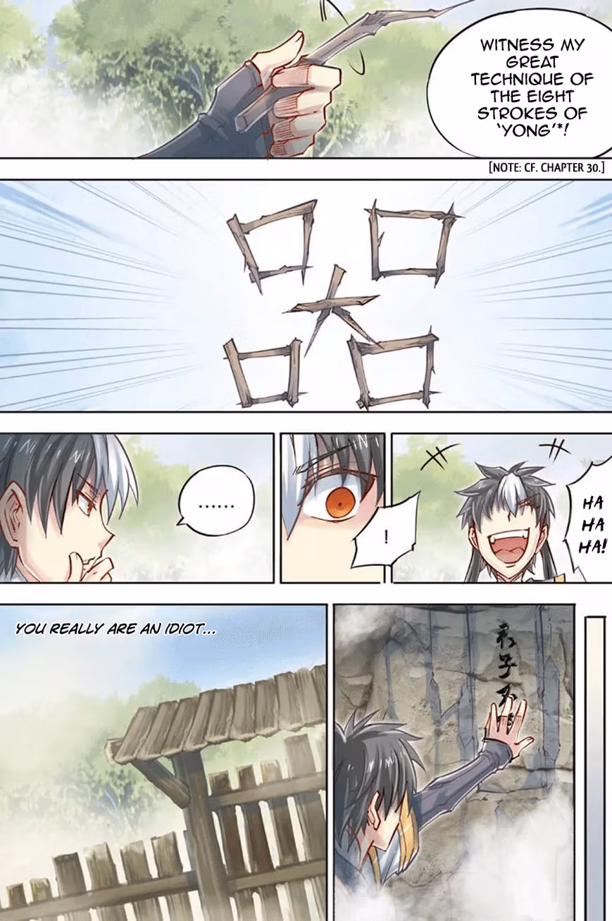 Nightfall Chapter 47 page 16 - 