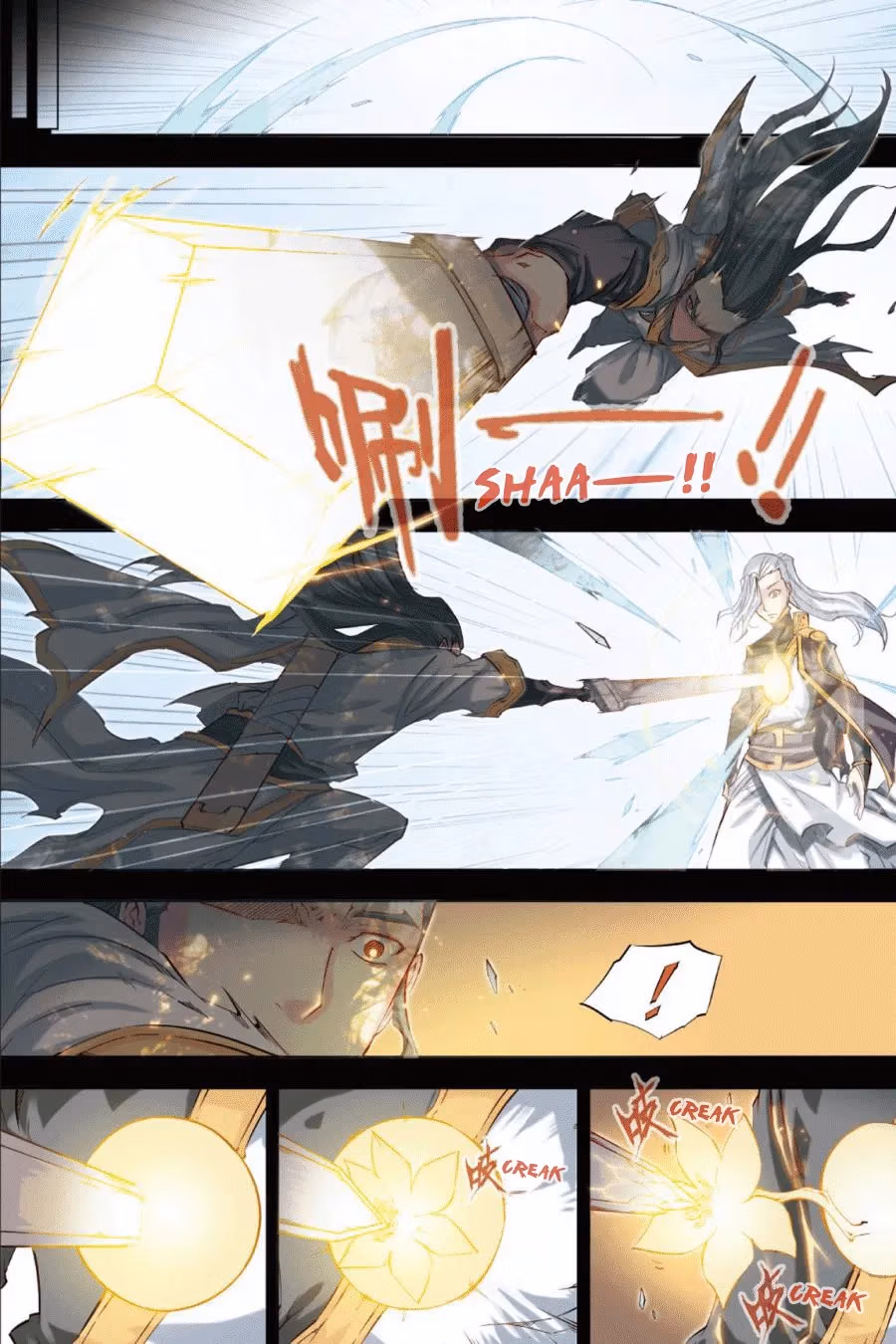 Nightfall Chapter 50 page 12 - 
